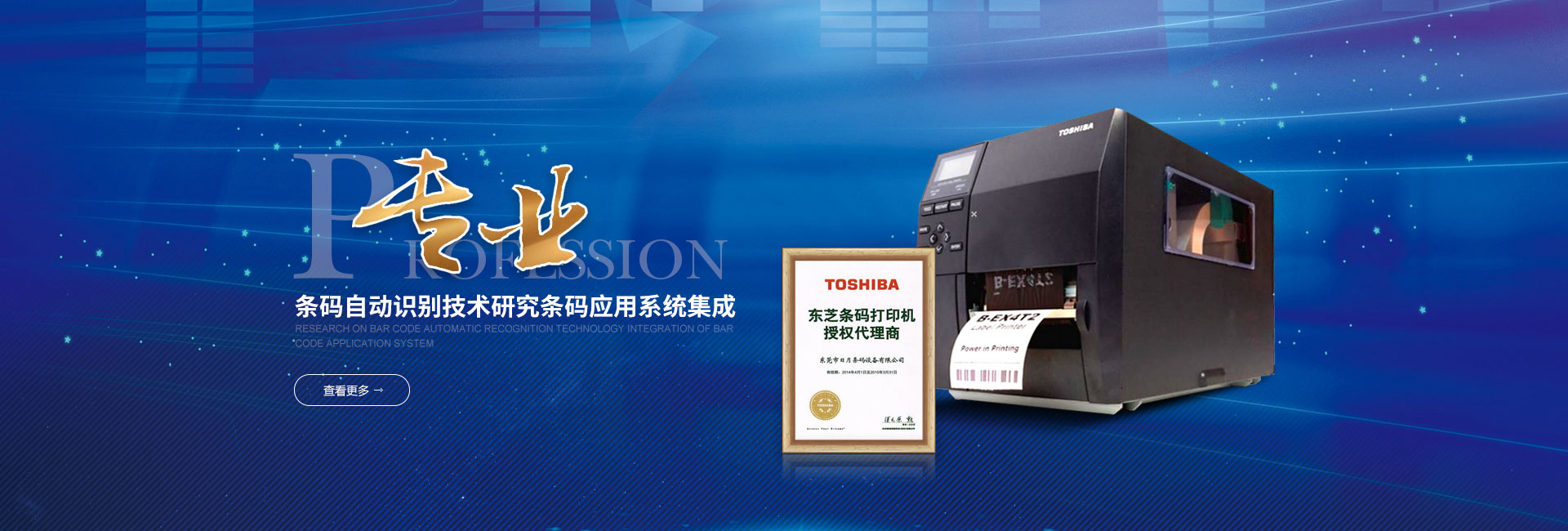 http://www.mmxe.cn/tosh